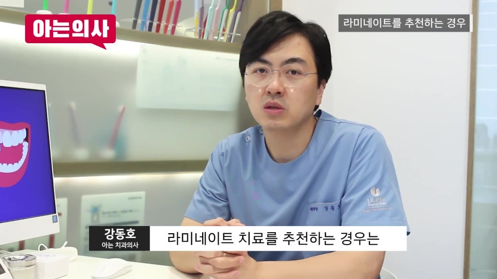 신림동치과 - 라미네이트가 필요한 진짜 케이스! 관련 이미지 15