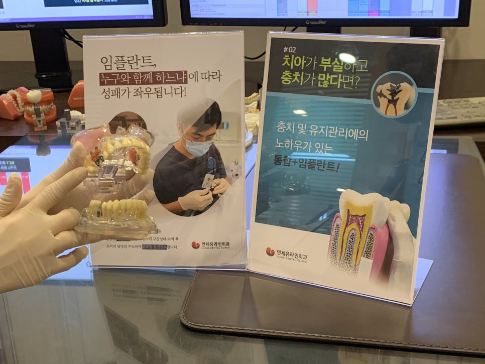 임플란트틀니비용 기대가 되네요 관련 이미지 2