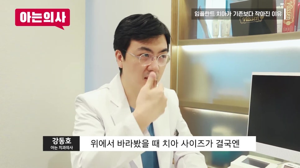 신림동임플란트, 하나 빠졌는데 왜 두개? 관련 이미지 3