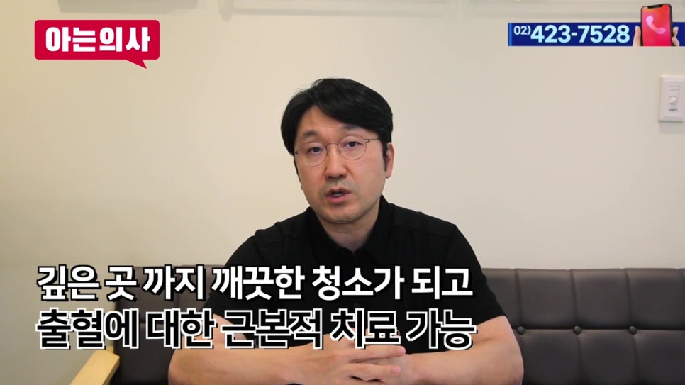 셀프 스케일링, 치과 안 가고 치석제거를?! 관련 이미지 30