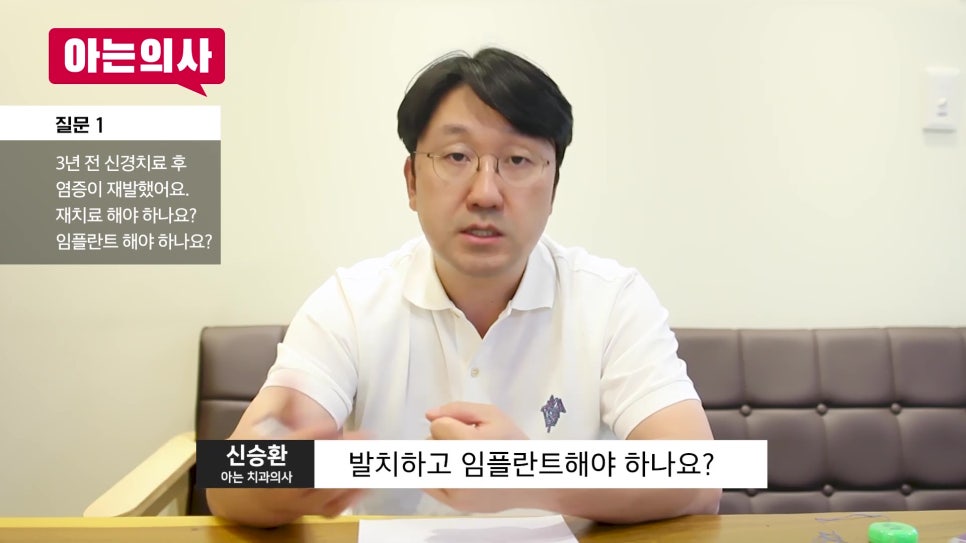 Yonsei U-Line Dental Clinic - What Should I Do If Inflammation Recurs After Root Canal Treatment? image 4