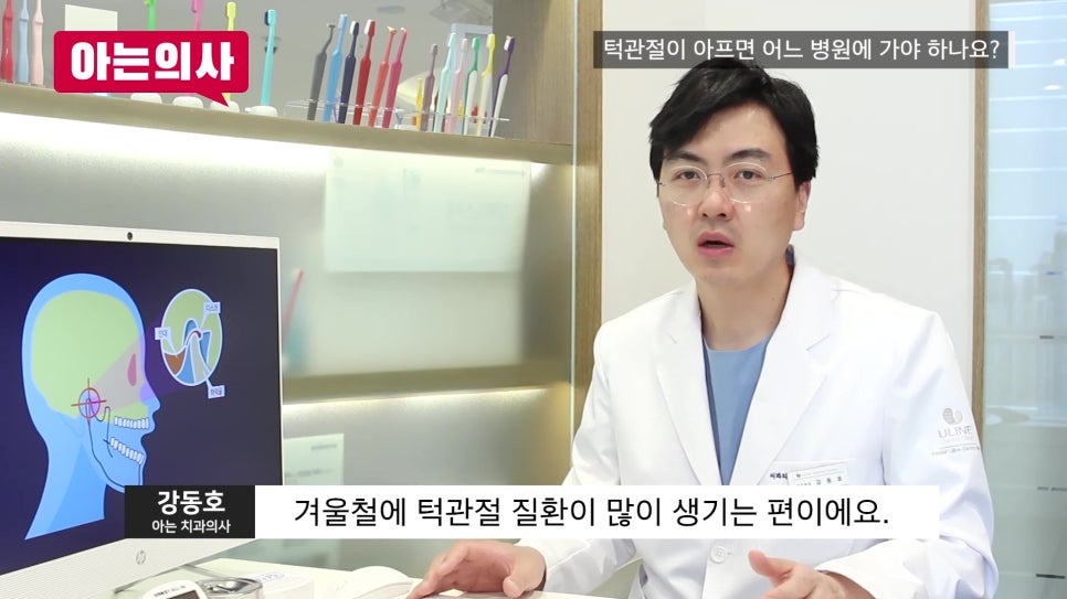 신림동치과 - 턱이 잘 안 벌어질 때 체크해야 할 점 관련 이미지 1