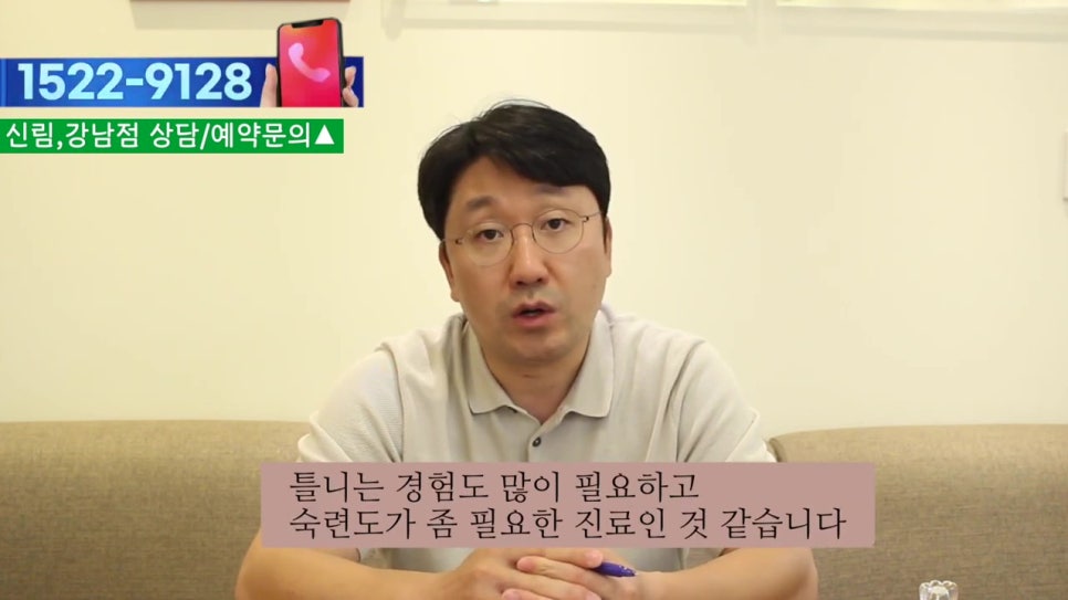 신림동치과 - 임시틀니 왜 하지? 관련 이미지 15