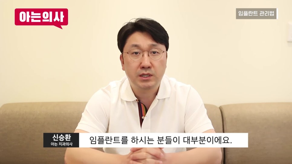 강남역임플란트, 오래 사용하려면! 관련 이미지 7