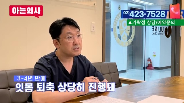 임플란트와 틀니, 얼마나 쓸 수 있을까? 가락동치과 관련 이미지 26