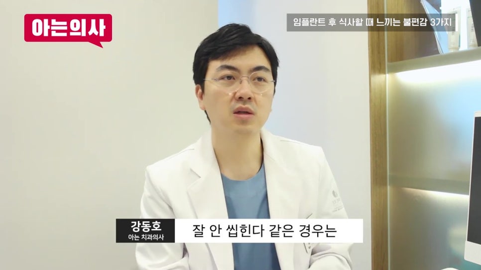 신림동치과, 식사가 힘들 수도 있어 관련 이미지 22