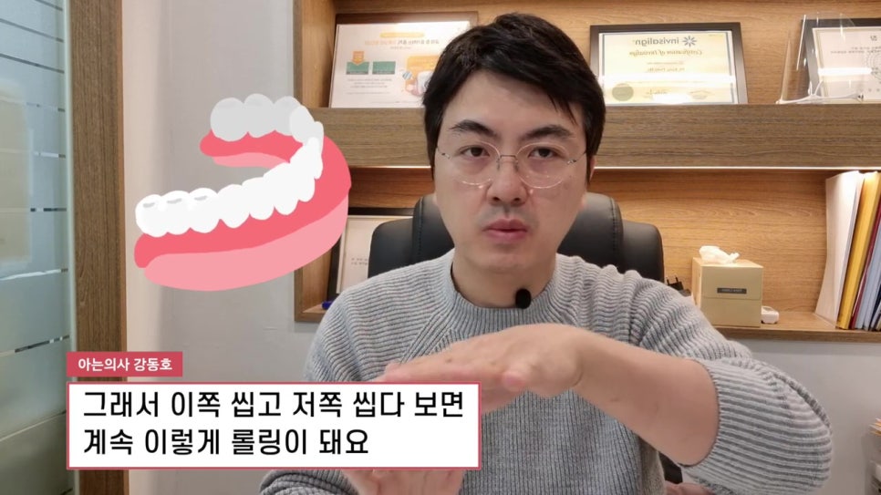 신림동치과, 선호도 떨어지는 이유는 관련 이미지 6