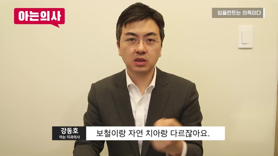 관악구치과, 우리가 치아를 포기하면 안 되는 이유 관련 이미지 19