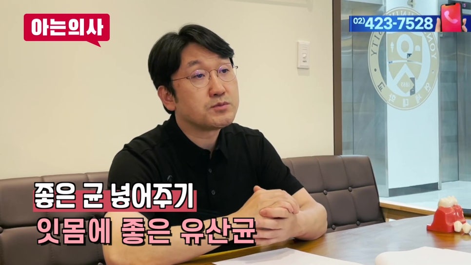 가락동치과 - 잇몸병 예방의 핵심은.. 관련 이미지 23