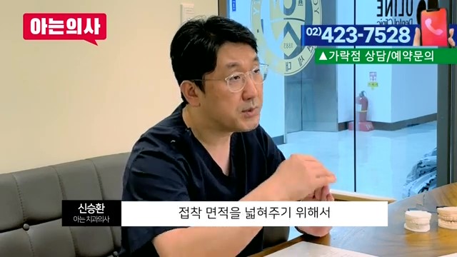 부러진 치아조각, 다시 붙일 수 있을까? 관련 이미지 20