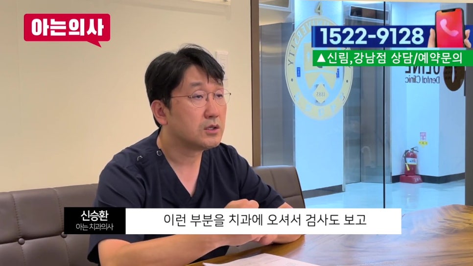 역삼동임플란트, 오래 사용하려면 이것 필수! 관련 이미지 27