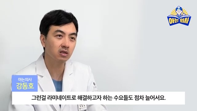 라미네이트, 하루만에 완성? 관련 이미지 22