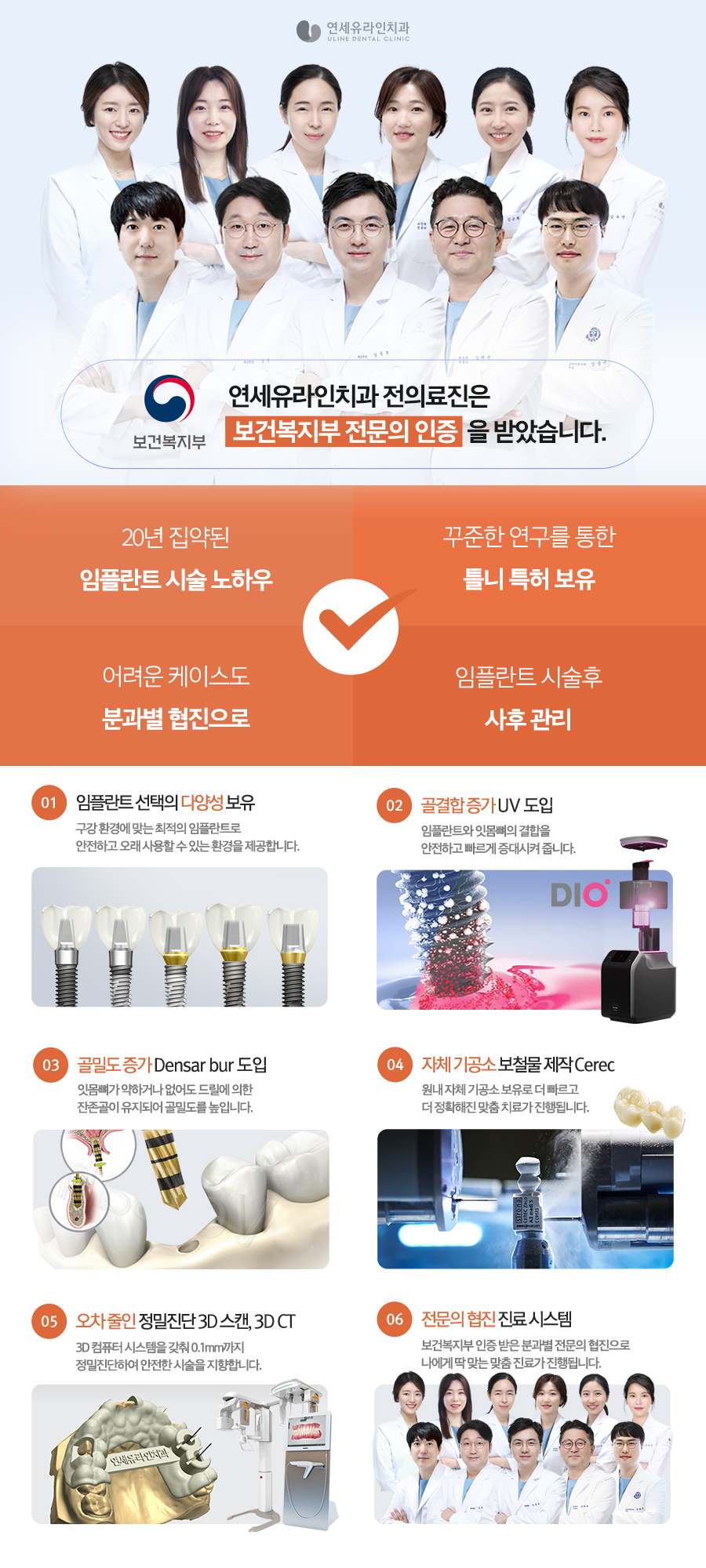 뼈가 없는데 임플란트틀니 가능할까? 가락시장역치과 관련 이미지 2