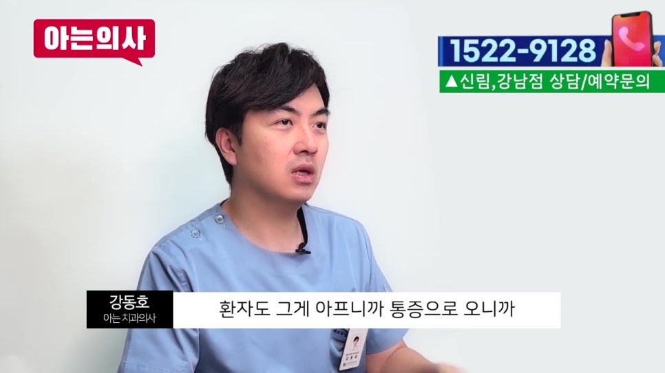 씹을 때 통증, 임플란트 후 생겼다면?(신림치과) 관련 이미지 23