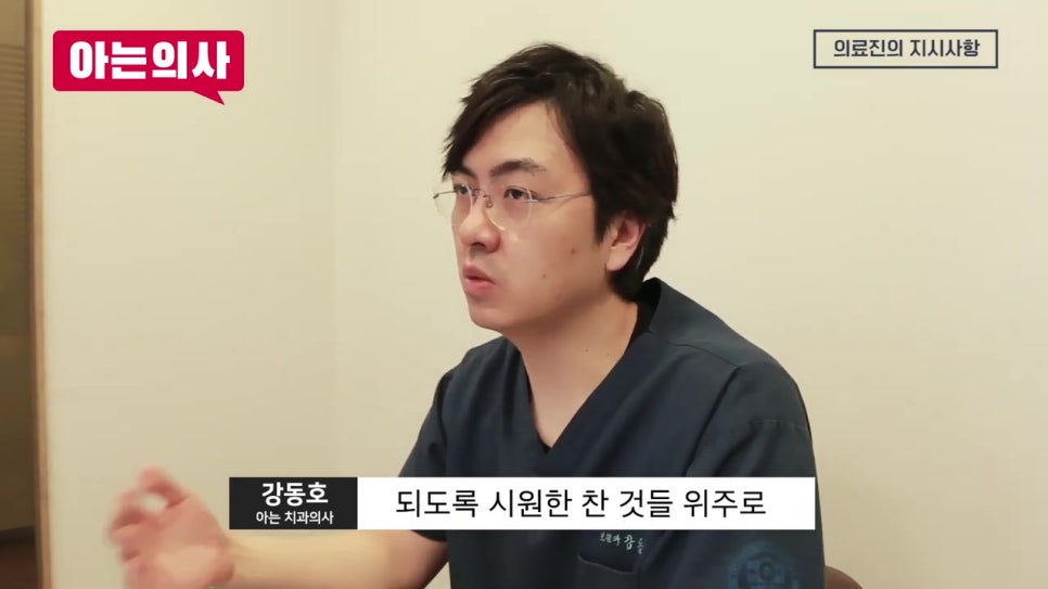 신논현역치과, 성공률을 높이려면 관련 이미지 40