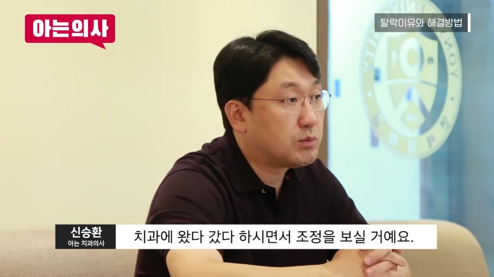 가락동치과, 틀니 안 빠지게 사용하는 방법은? 관련 이미지 22