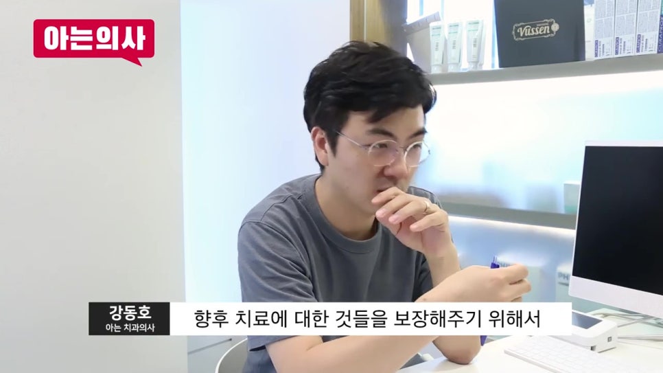 신림치과, 저가임플란트 광고는 함정이다? 관련 이미지 6