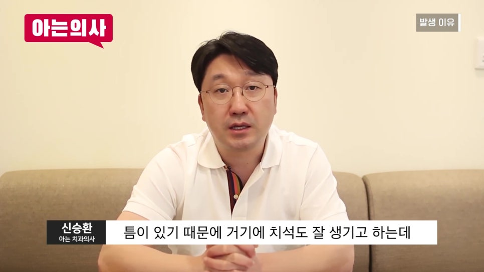 Sillim-dong Dental Clinic - Causes and Treatments for Periodontitis image 10