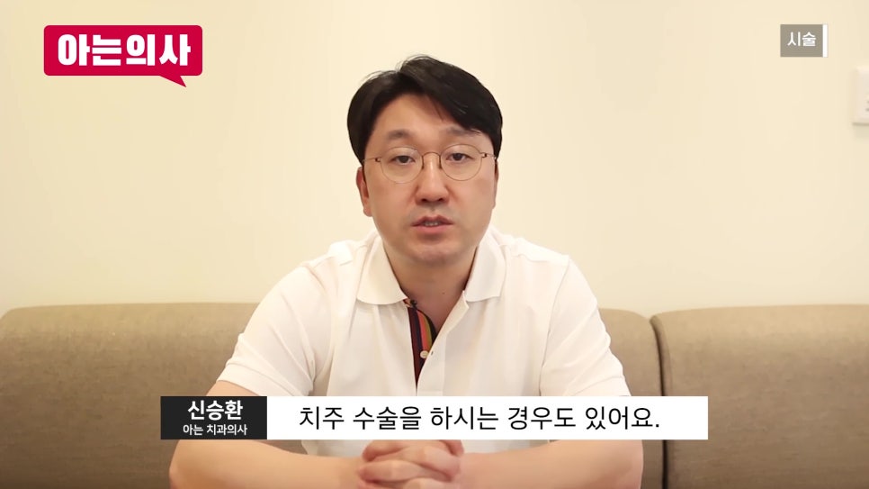 Sillim-dong Dental Clinic, the No. 1 Cause of Tooth Extraction Is... image 37