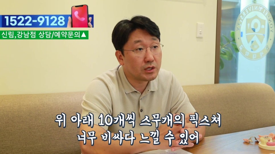 역삼동임플란트, 전체는 힘들다면 관련 이미지 4