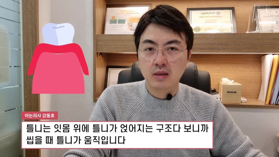 신림동치과 틀니, 착한 가격에도 선호도 떨어지는 이유는? 관련 이미지 4