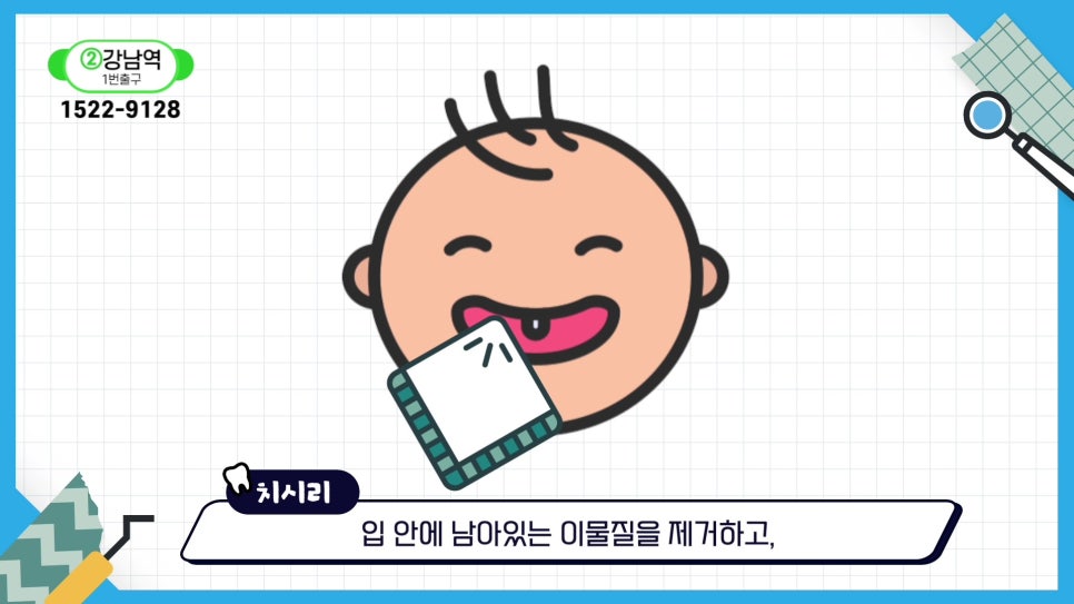 신림동치과 - 아기 양치는 언제부터? 관련 이미지 7