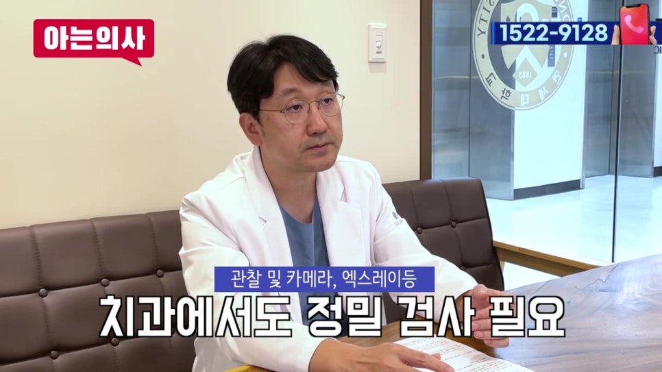 역삼동충치치료, 치아 사이에도? 관련 이미지 12