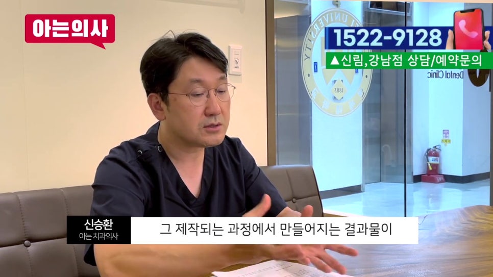 가락시장역치과, 금니를 녹여서 다시..? 관련 이미지 17