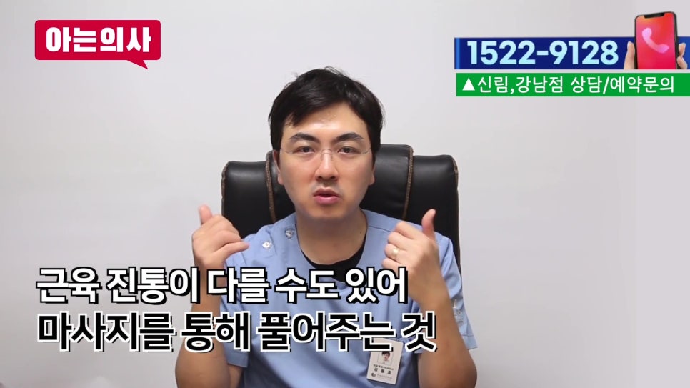 신림동치과 - 아침 턱 통증 원인은 관련 이미지 10