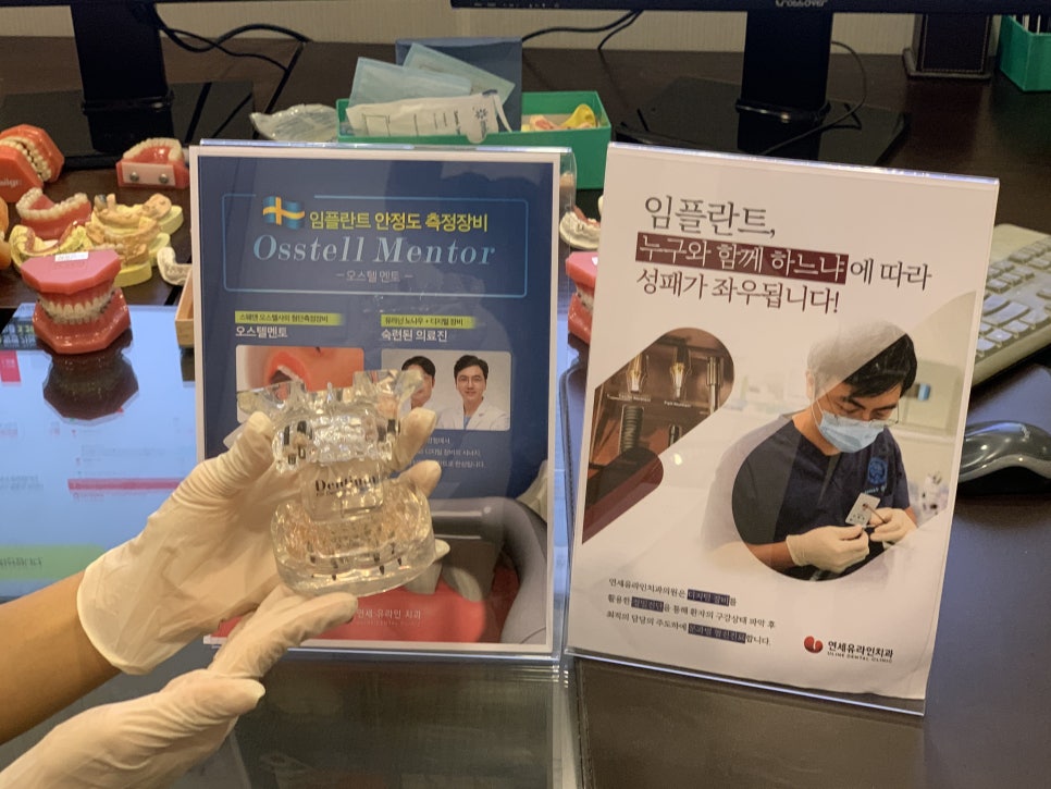 관악구치과 그리운 예전모습으로 되돌려 관련 이미지 4