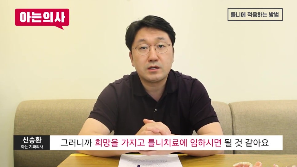 신림역치과, 왜 불편할까 관련 이미지 40