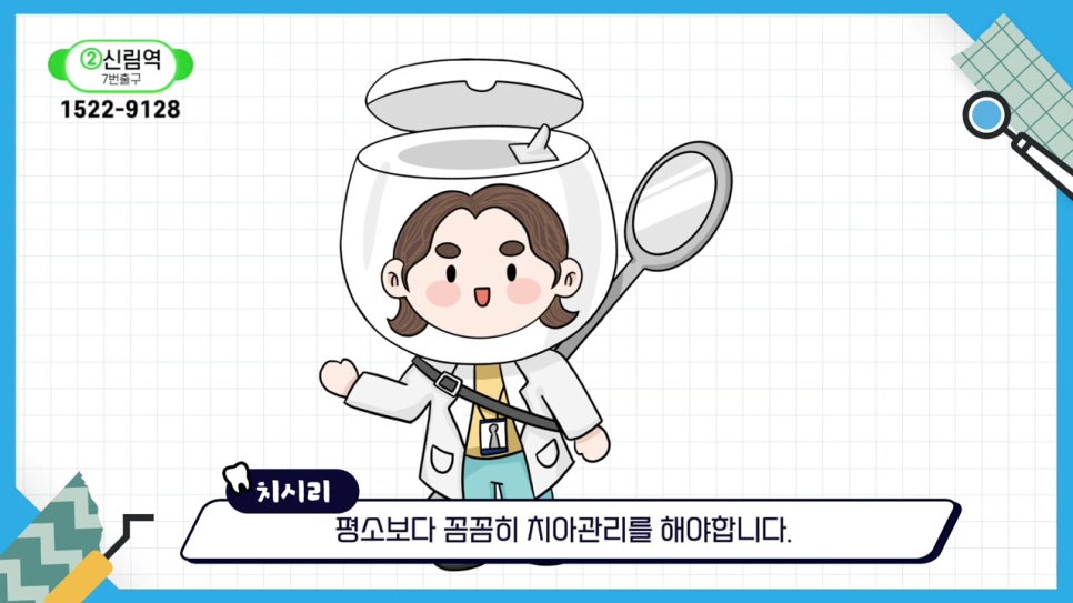 신림치과, 생리할 때 잇몸도 부어? 관련 이미지 13