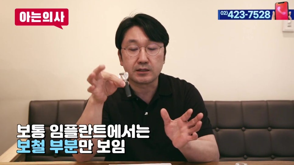 신림동치과, 내 임플란트 왜 빠졌지? 관련 이미지 6