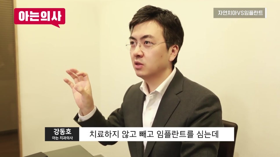 관악구치과, 우리가 치아를 포기하면 안 되는 이유 관련 이미지 5