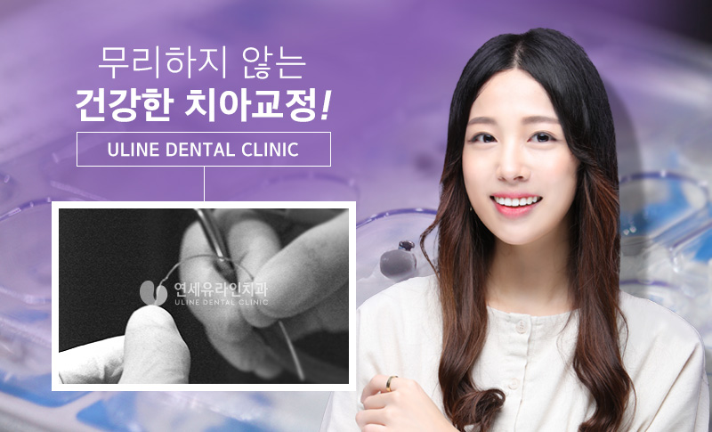 관악구치과 빠른 스피드에 감탄사! 관련 이미지 7
