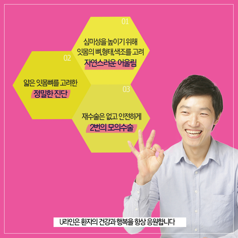 앞니임플란트잘하는곳 이 분명하다! 관련 이미지 8