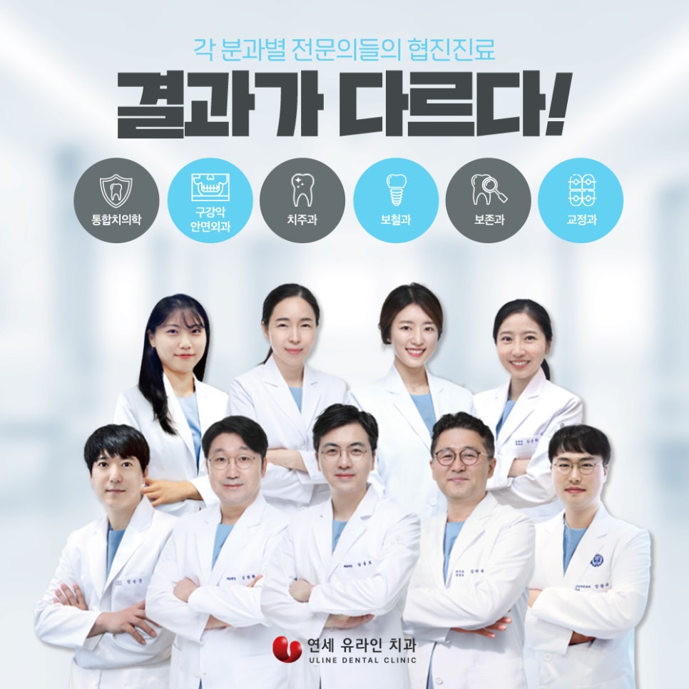가락동치과 - 웃을 때 잇몸이 너무 많이 보인다면 관련 이미지 2