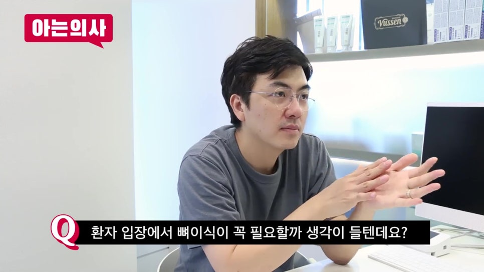 신림치과, 저가임플란트 광고는 함정이다? 관련 이미지 16