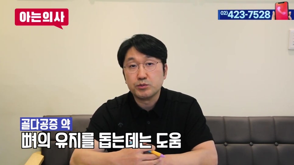임플란트 실패 확률 높은 사람은? 관련 이미지 12