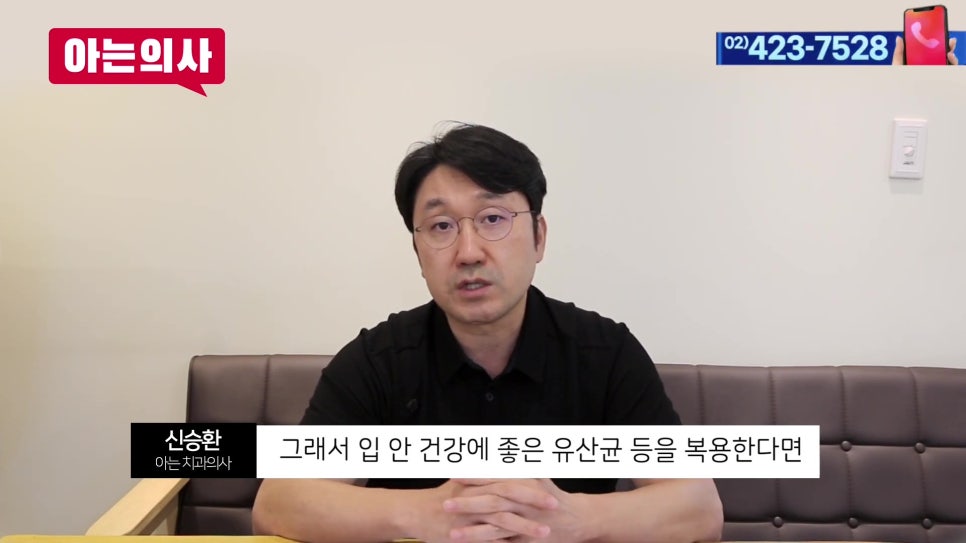 신림역치과 - 아침 입냄새 원인은 관련 이미지 23