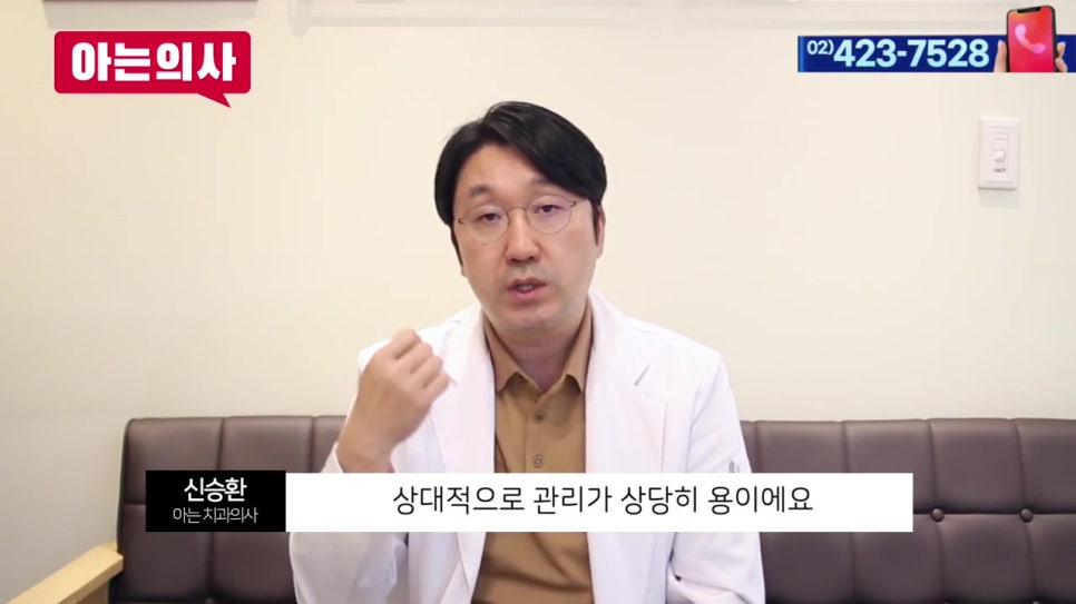 신림역치과, 잇몸병으로 치아상실한 뒤 관련 이미지 9