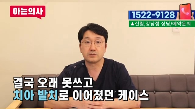 꼭꼭 씹는 습관, 치아에 결코 좋지 않아요 관련 이미지 10