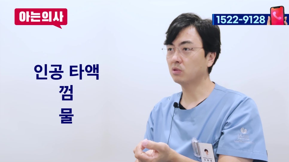 강남치과-입냄새, 충치 원인은 사실.. 관련 이미지 13