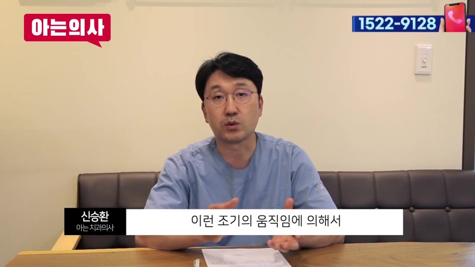 가락시장역치과 - 임플란트 재수술 피하려면 관련 이미지 17