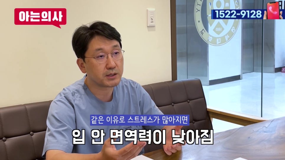 신림동치과, 스트레스 심하면 치아도.. 관련 이미지 18