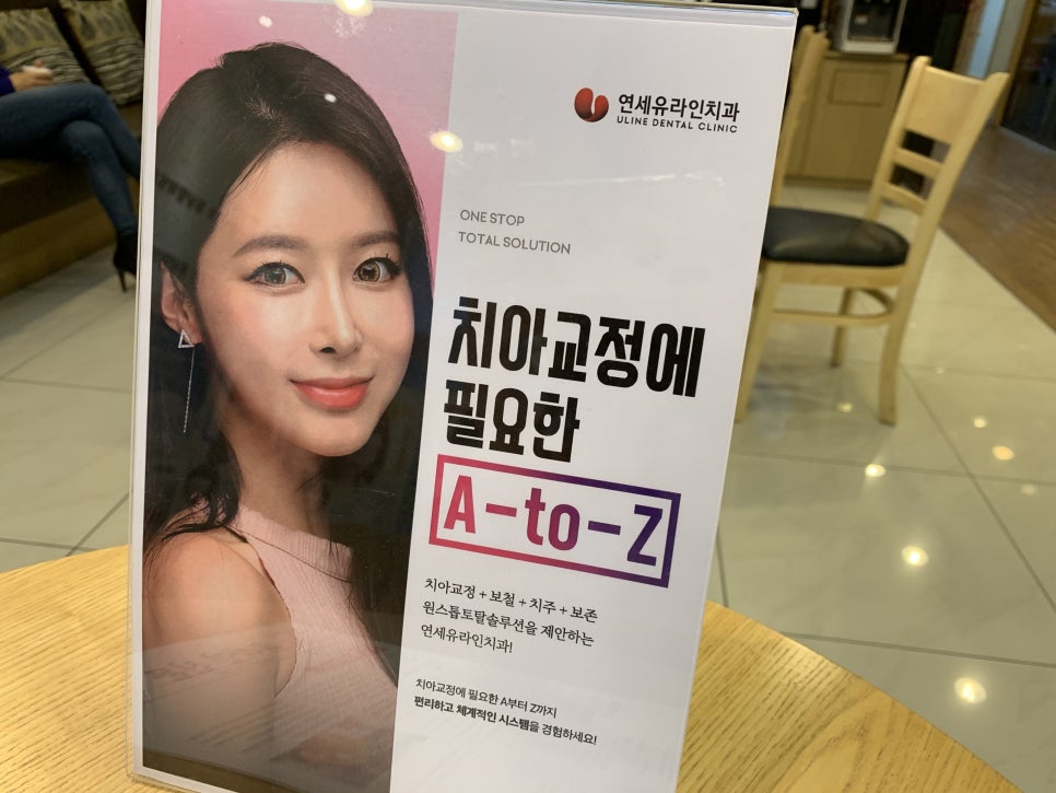 사당동치과 어깨춤이 들썩들썩 관련 이미지 3