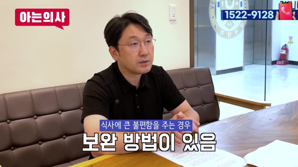 가락시장역치과, 노인의 치아 대체방법 관련 이미지 28