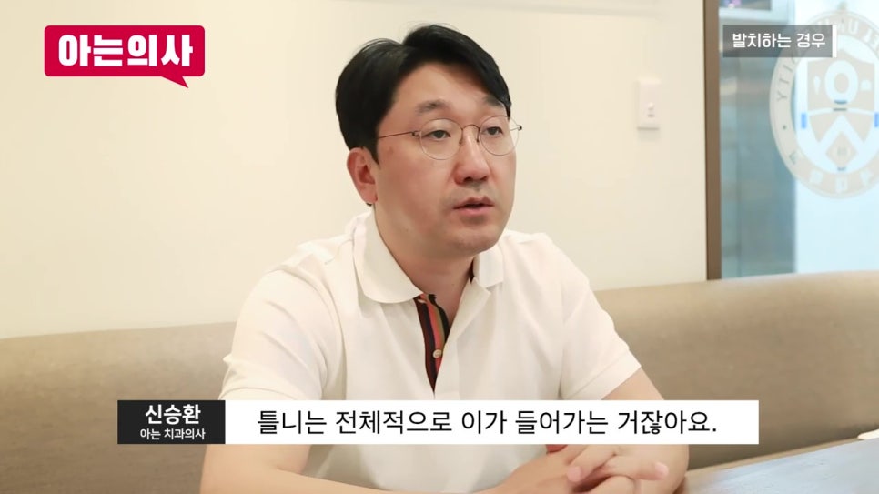 신림치과, 틀니 하려면 발치해야 할까 관련 이미지 24