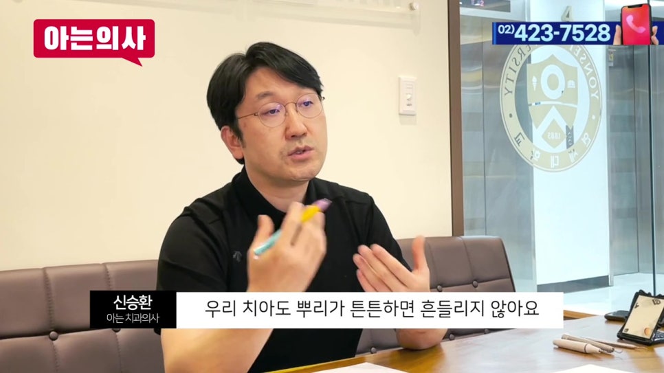 풍치는 무조건 발치?! 관련 이미지 5