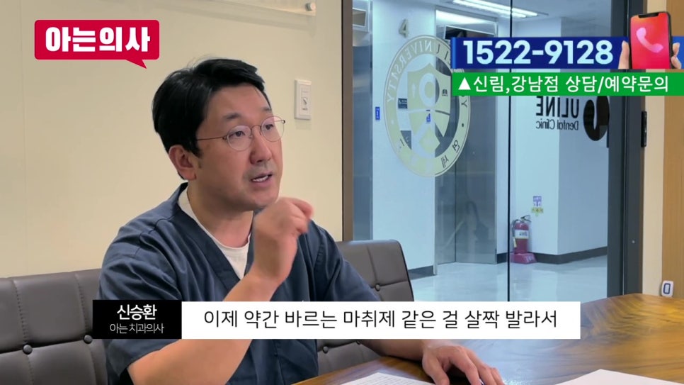 신림동치과, 혓바늘 자주 생기면.. 관련 이미지 22